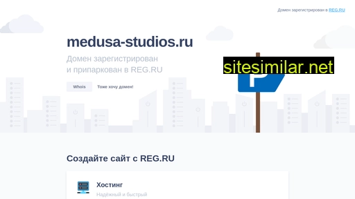 medusa-studios.ru alternative sites