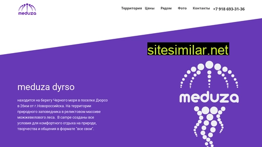 medusacamp.ru alternative sites