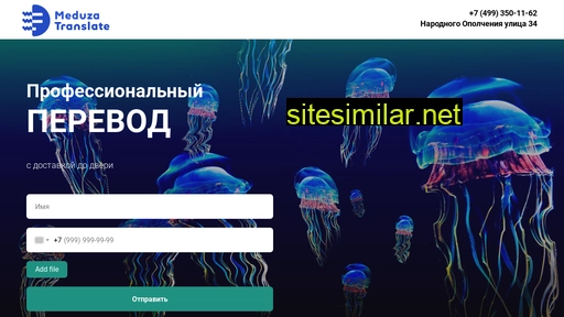 meduzatranslation.ru alternative sites