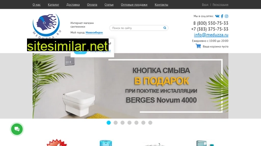 meduzza.ru alternative sites