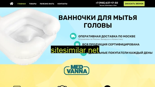 medvanna.ru alternative sites