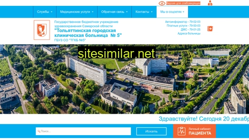 medvaz-tlt.ru alternative sites