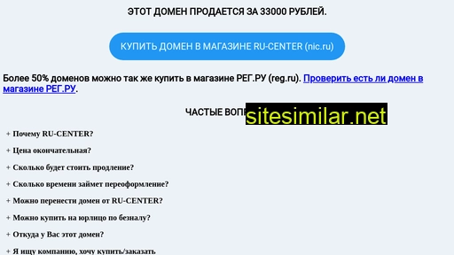 medved-group.ru alternative sites