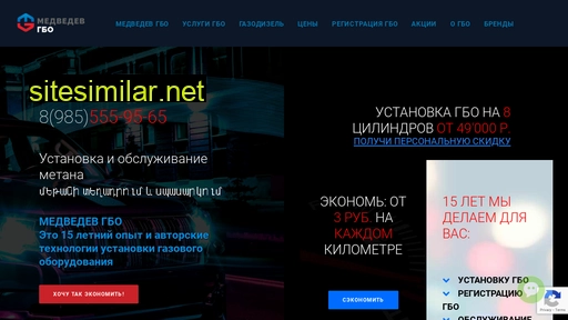 medvedevgbo.ru alternative sites