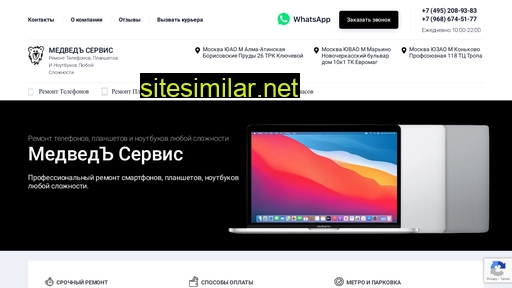 medvedservice.ru alternative sites