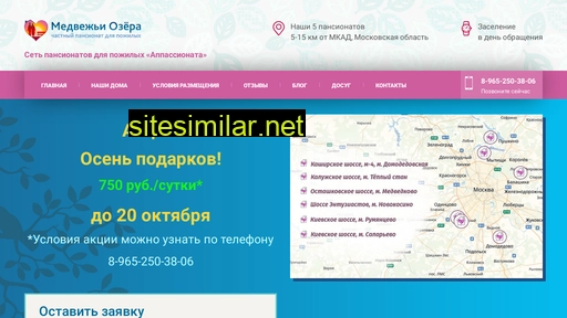 medvezhii-ozera.ru alternative sites