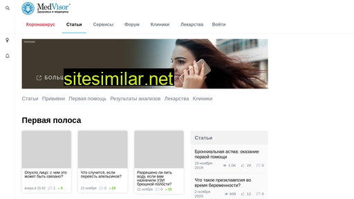 medvisor.ru alternative sites