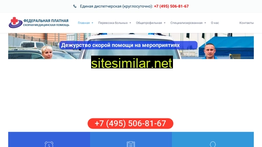 medways.ru alternative sites