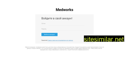medworks.ru alternative sites