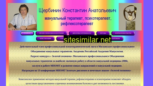 medyhelp.ru alternative sites