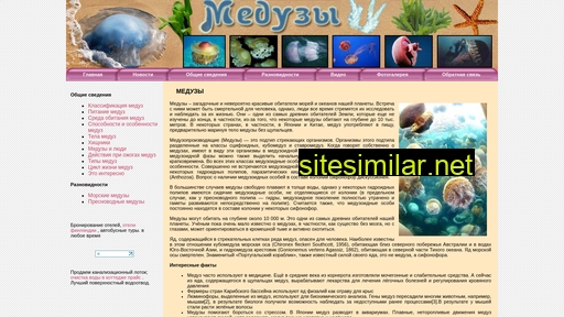 medyzi.ru alternative sites