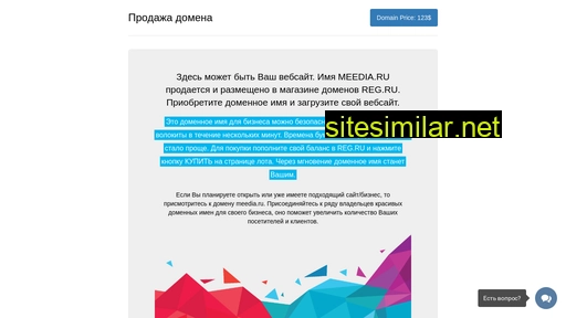 meedia.ru alternative sites