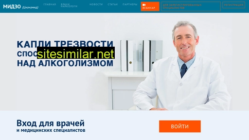 meedzo.ru alternative sites