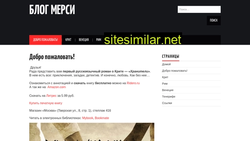 meeerci.ru alternative sites