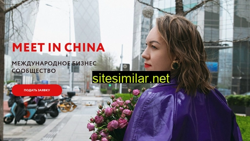 Meetinchina similar sites