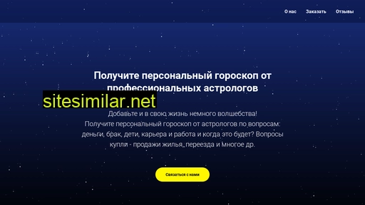 meeting-journal.ru alternative sites