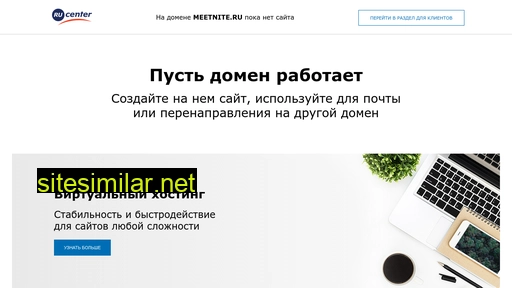 meetnite.ru alternative sites