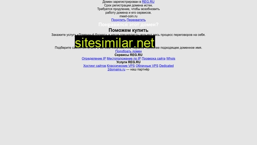 meet-coin.ru alternative sites