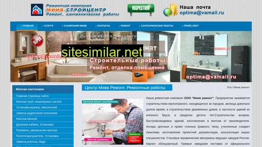 meev.ru alternative sites