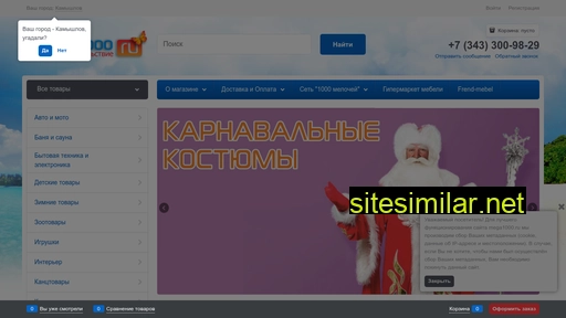 mega1000.ru alternative sites