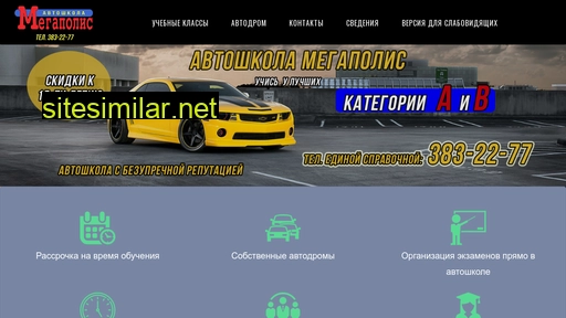 mega54.ru alternative sites