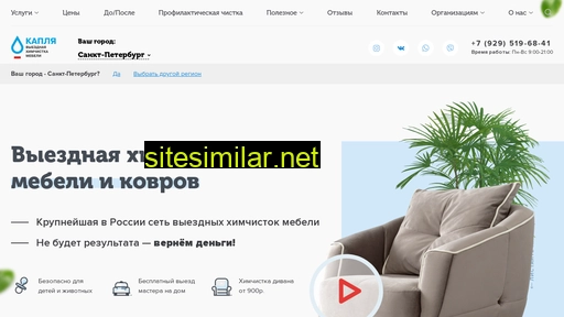 megaalphaim.ru alternative sites