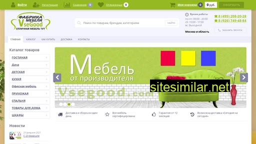 megabid.ru alternative sites
