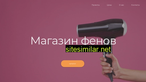 megaboltgf.ru alternative sites