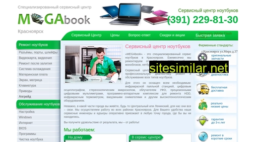 Megabook-krasnoyarsk similar sites