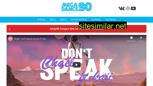 Megadance90 similar sites