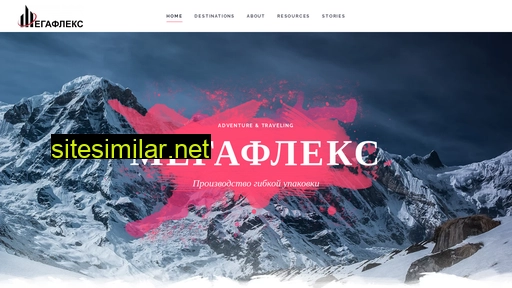 megafleks.ru alternative sites