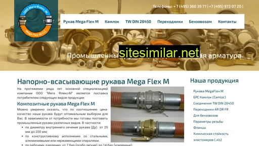 megaflexm.ru alternative sites