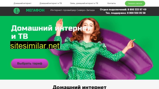 megafon-spb.ru alternative sites