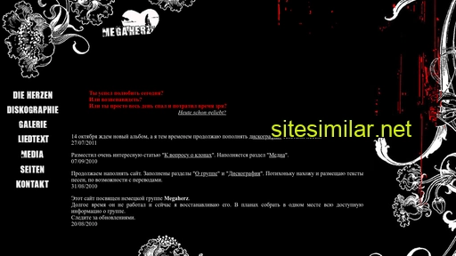 megaherz.ru alternative sites