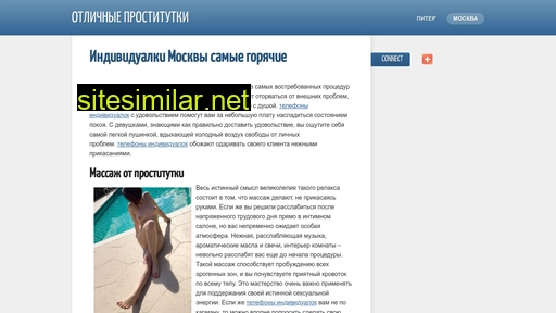 megahitech.ru alternative sites