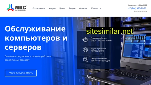 megakomp.ru alternative sites