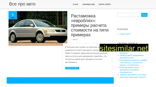 megamailing.ru alternative sites