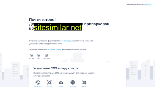 megamak.ru alternative sites