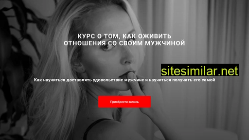 meganpsiholog.ru alternative sites