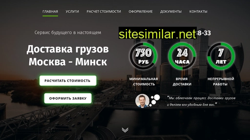 mega-tk.ru alternative sites
