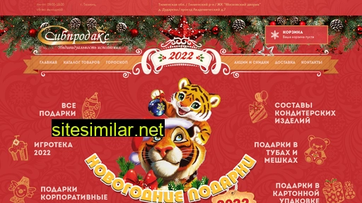 megapodarok.ru alternative sites