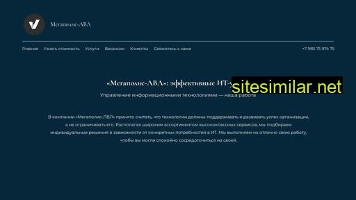 megapolis-lvl.ru alternative sites