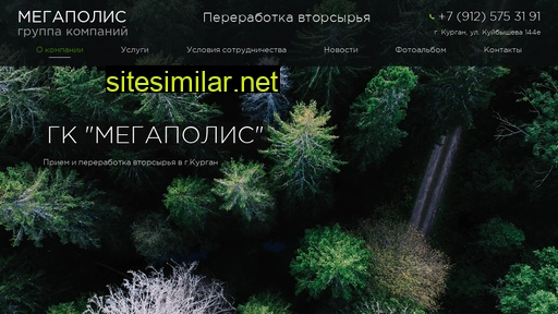 megapolisgk.ru alternative sites