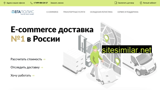 megapolists.ru alternative sites