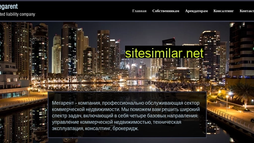 megarent-estate.ru alternative sites