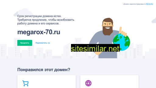 megarox-70.ru alternative sites