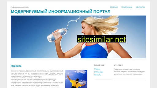 megasale24.ru alternative sites