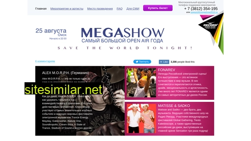megashow2012.ru alternative sites