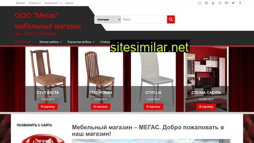 megas-mebel-spb.ru alternative sites