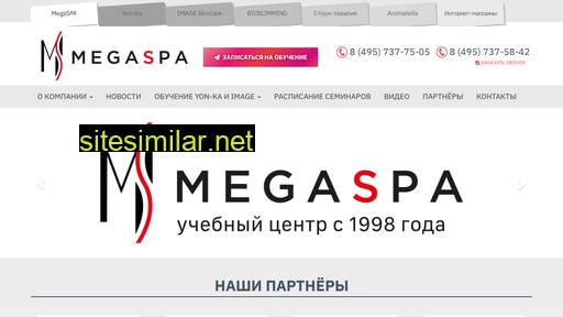 megaspa.ru alternative sites